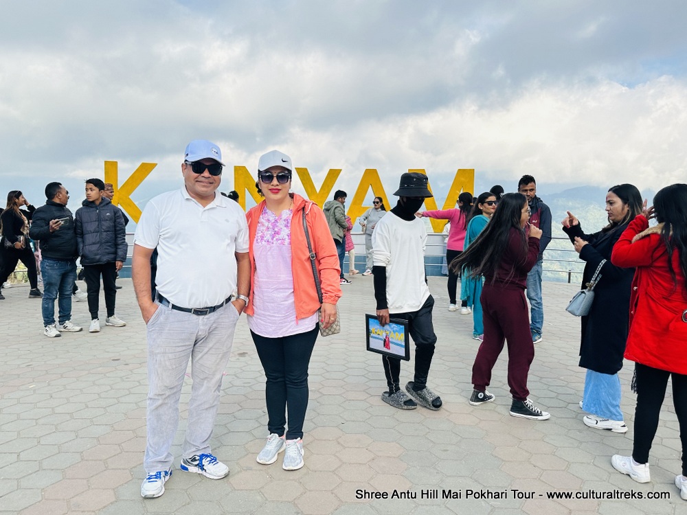 Shree Antu Hill and Mai Pokhari Tour