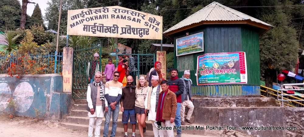 Shree Antu Hill and Mai Pokhari Tour